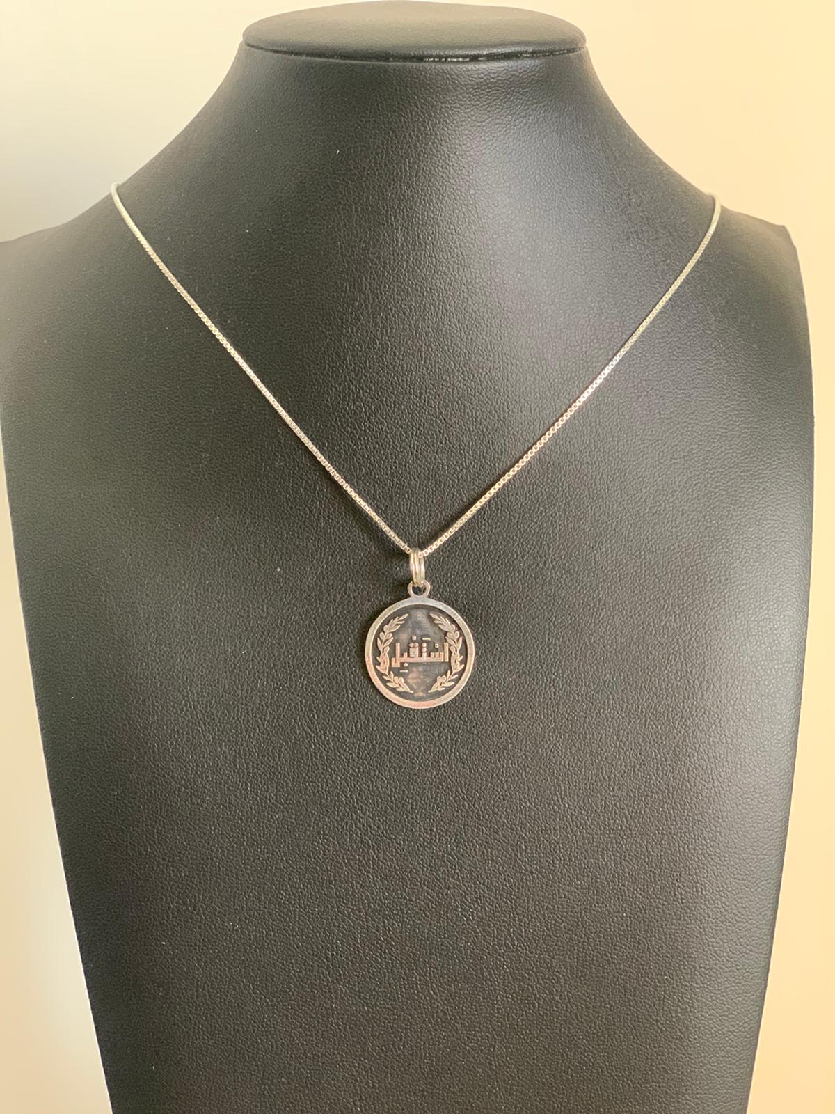 Astaqbel Necklace
