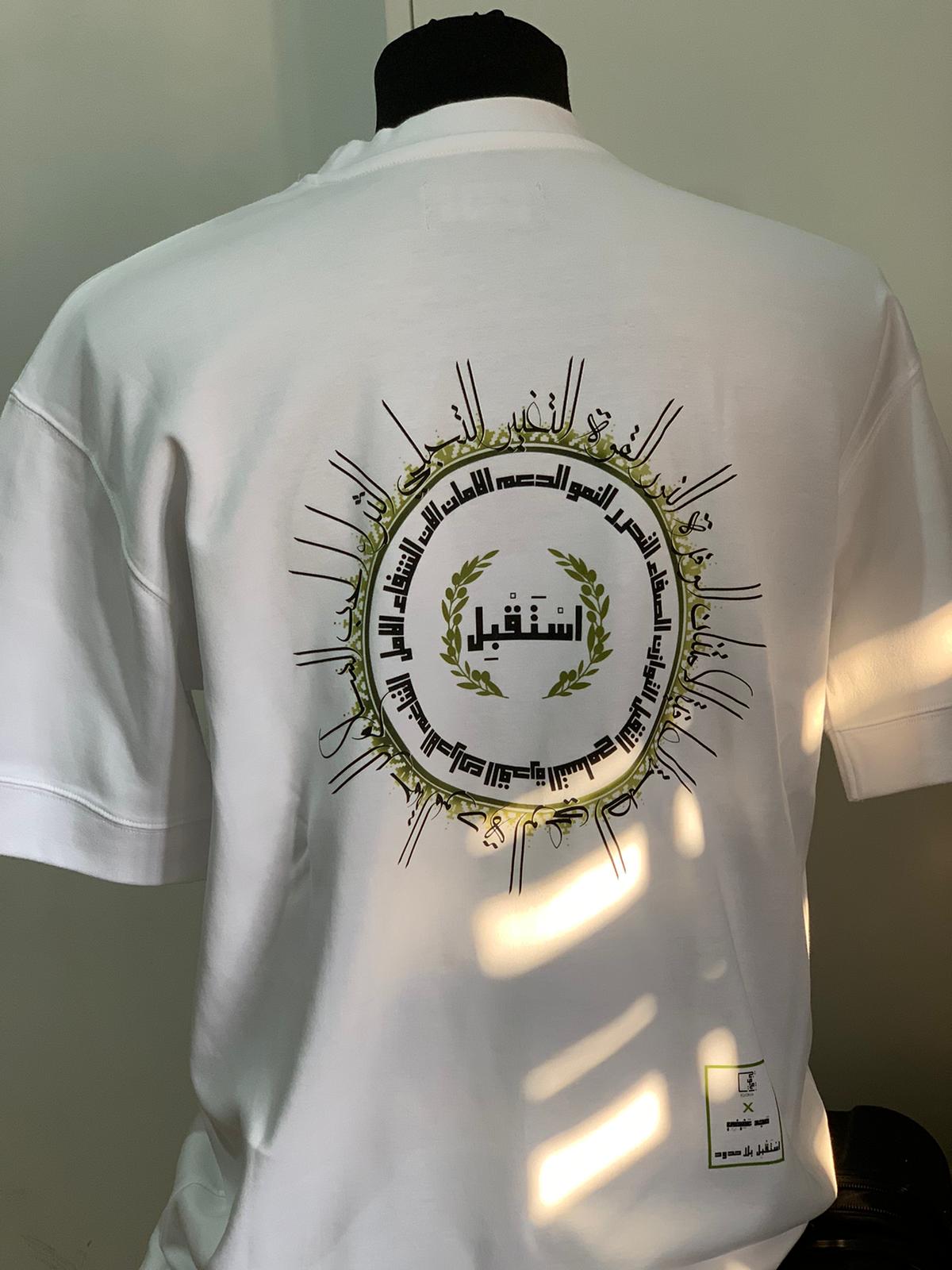 Astaqbel T-shirts
