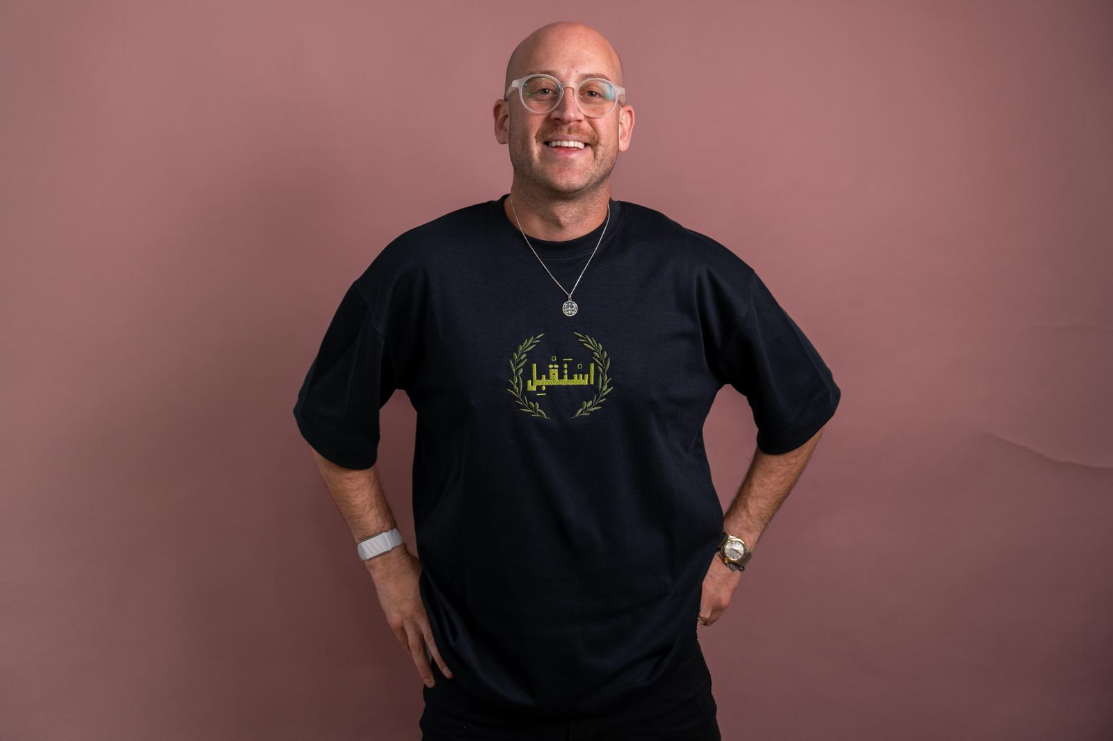 Astaqbel T-shirts