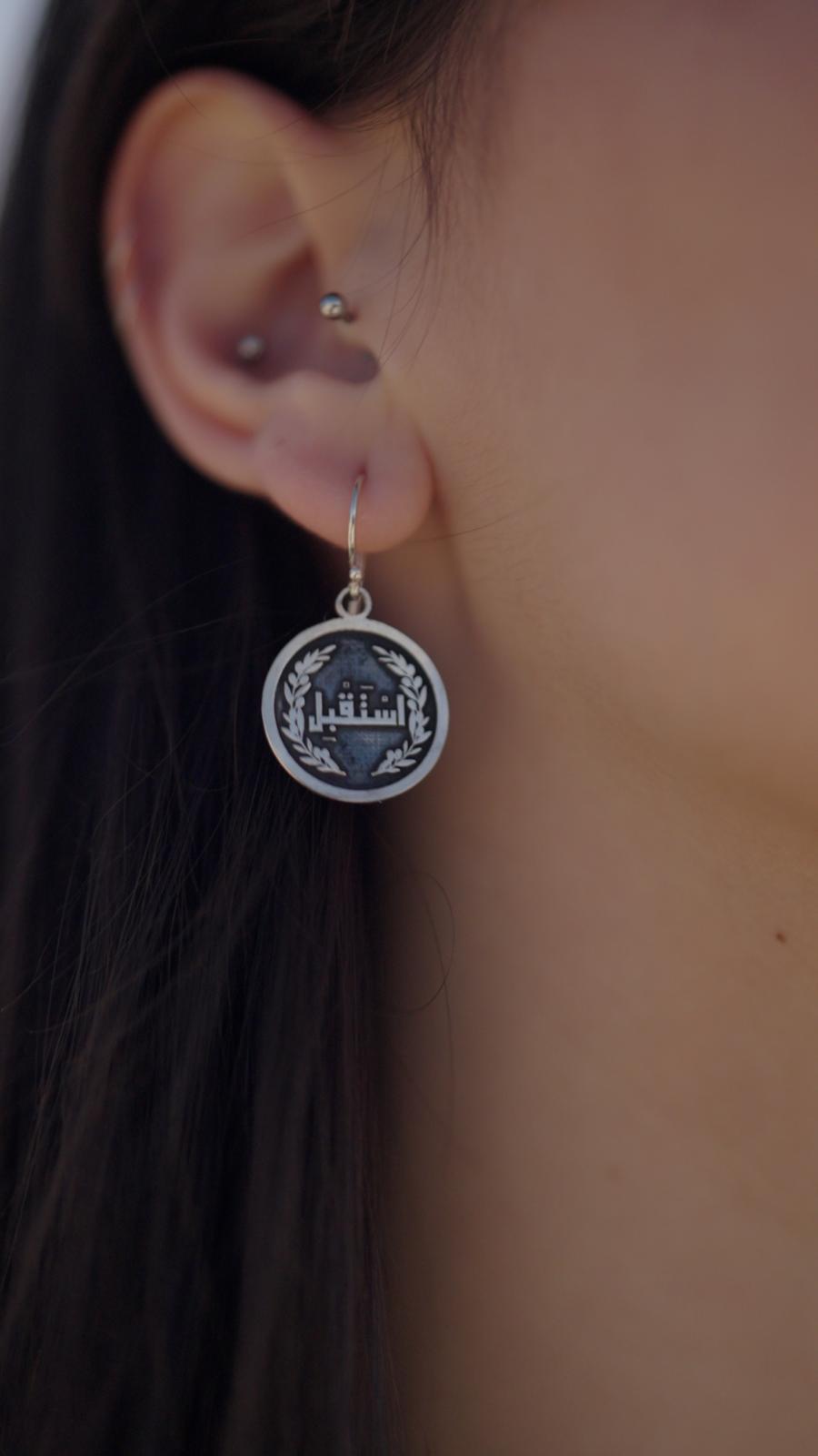 Astaqbel Earrings